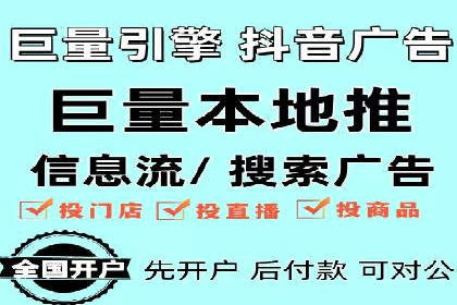 百度信息流广告运营推广：案例分享